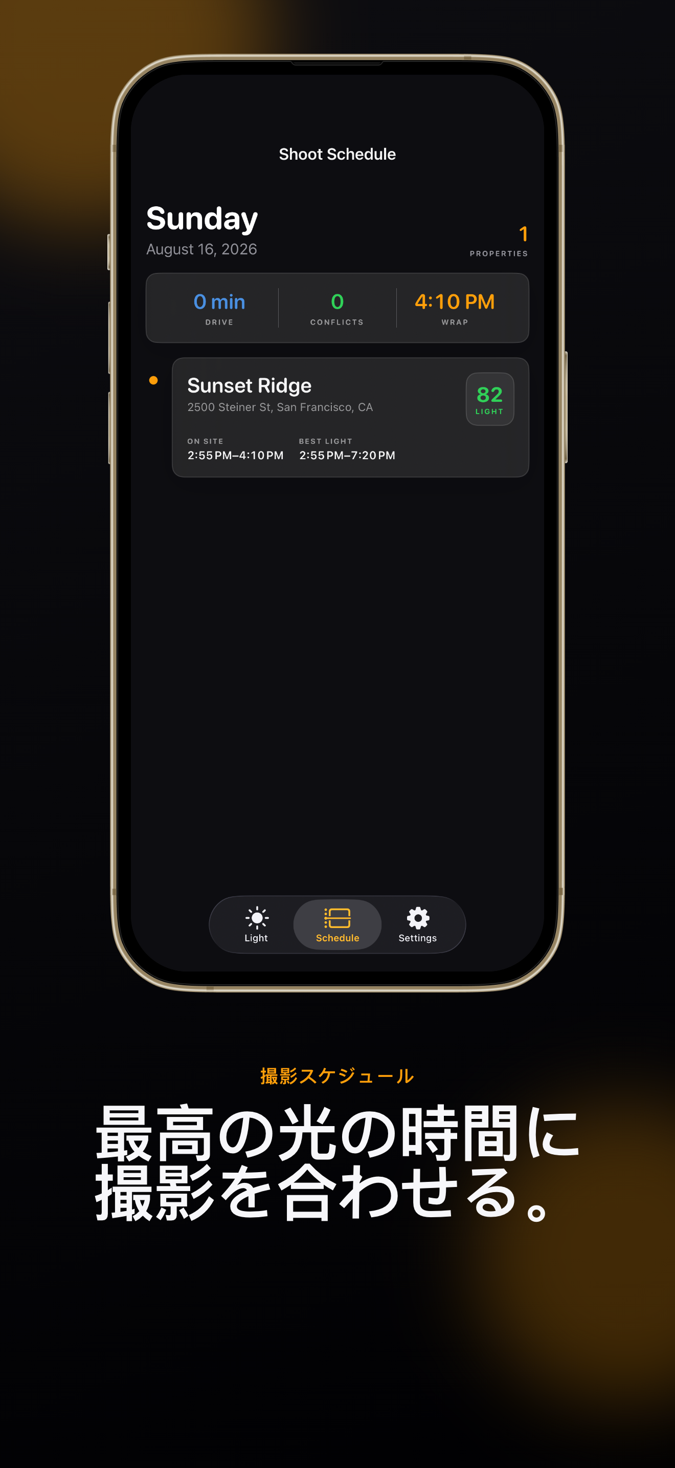 iPhoneでのPropLight 不動産撮影プランナー — 04-device-top.png