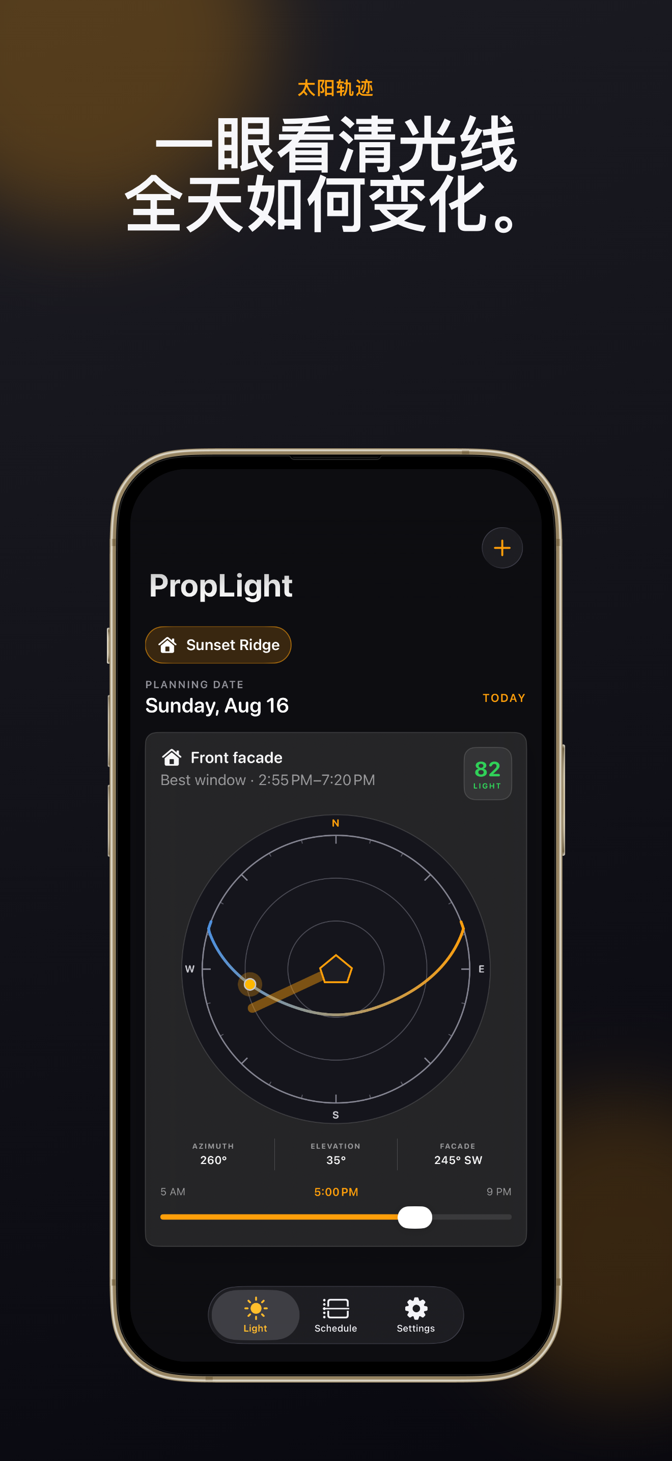 iPhone 上的 PropLight 房地产摄影规划器 — 03-device-bottom.png
