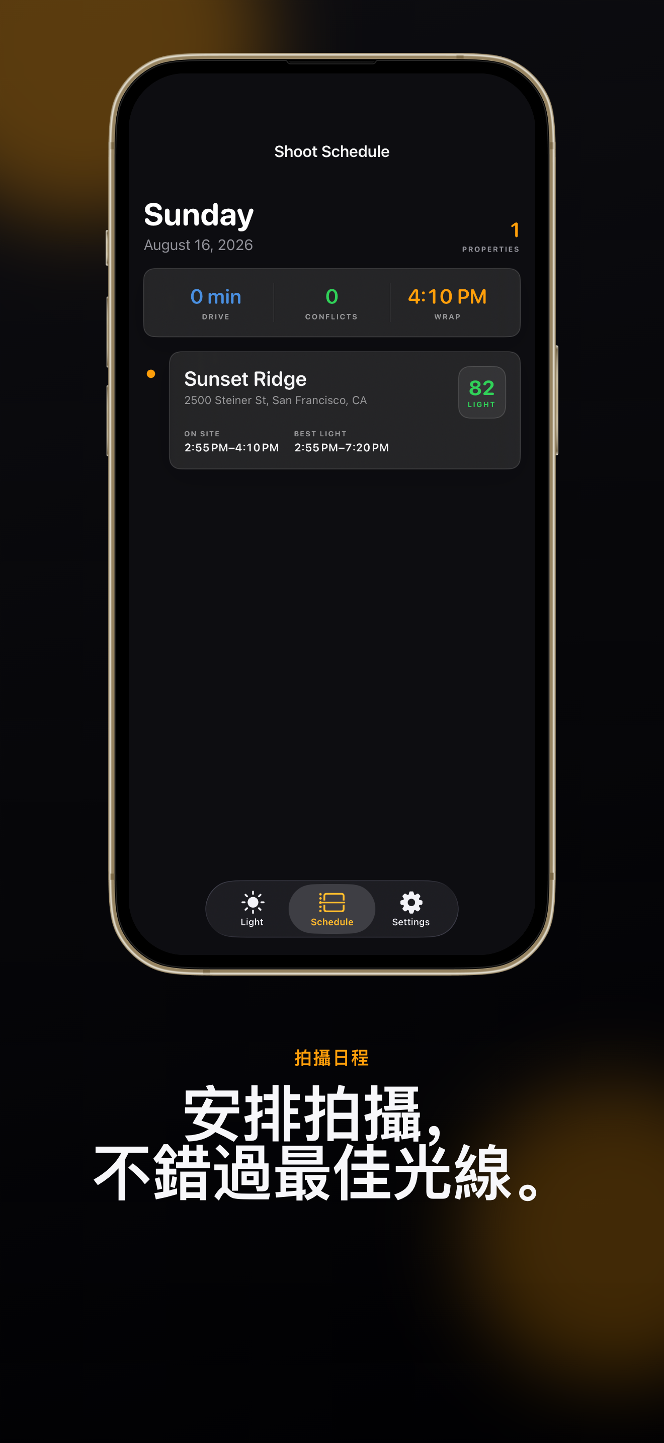 iPhone 上的 PropLight 房地產攝影規劃器 — 04-device-top.png